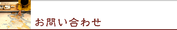 経師