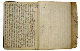 冊子修復前